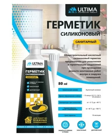 Икона товара